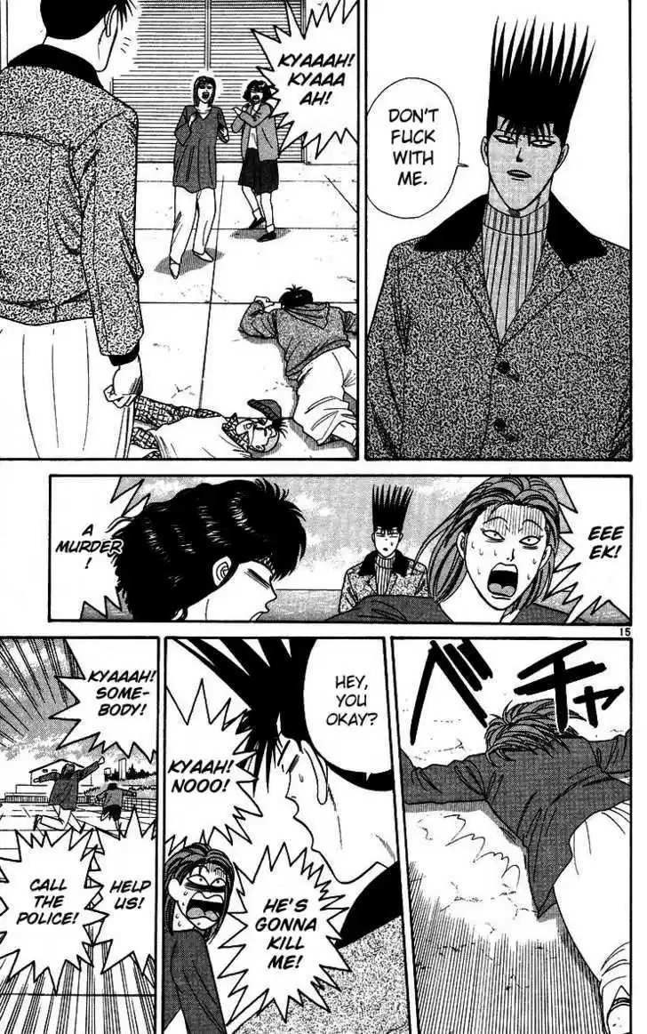 Kyou kara Ore wa!! 246