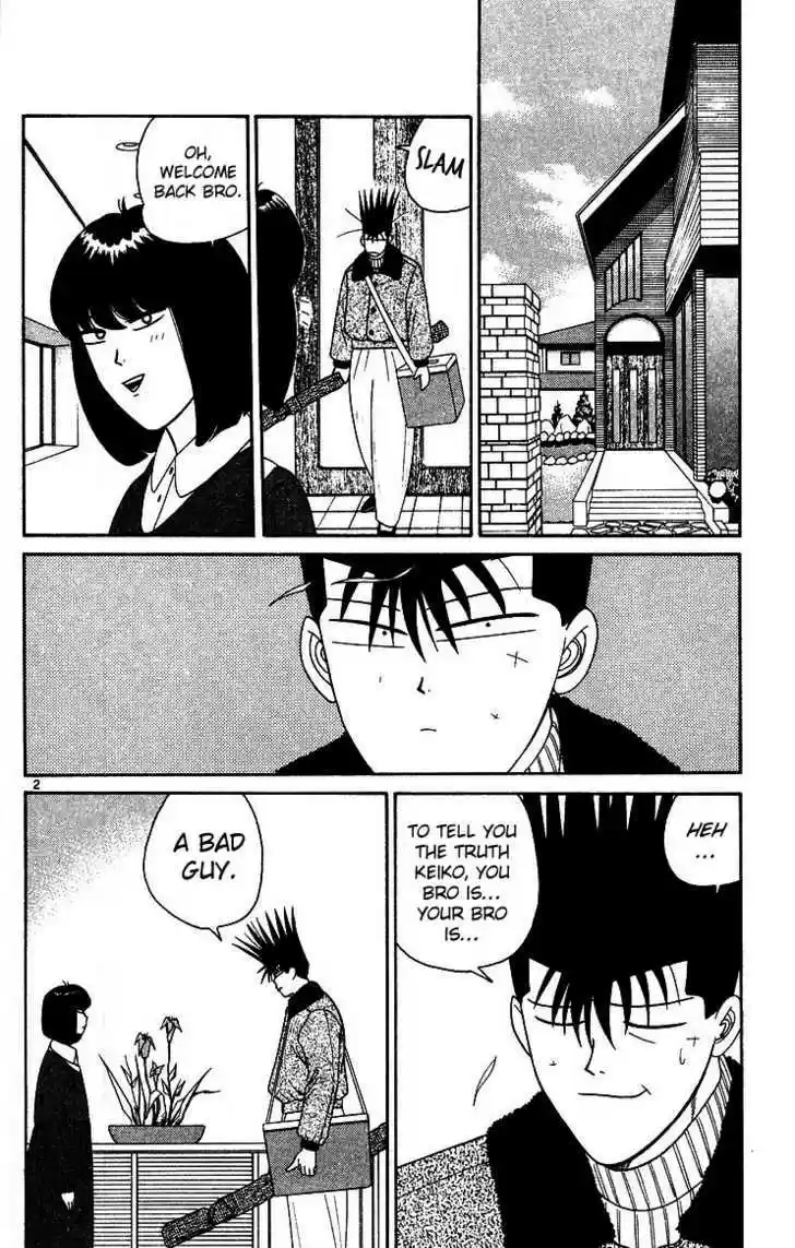 Kyou kara Ore wa!! 247