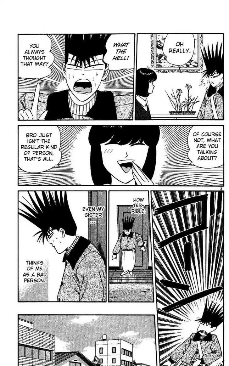 Kyou kara Ore wa!! 247