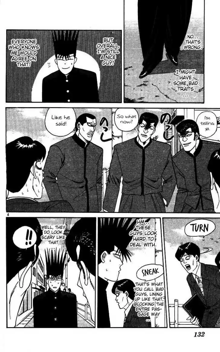 Kyou kara Ore wa!! 247