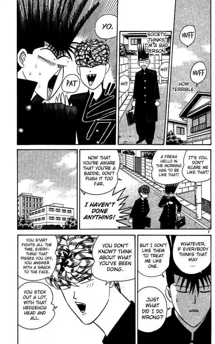 Kyou kara Ore wa!! 247