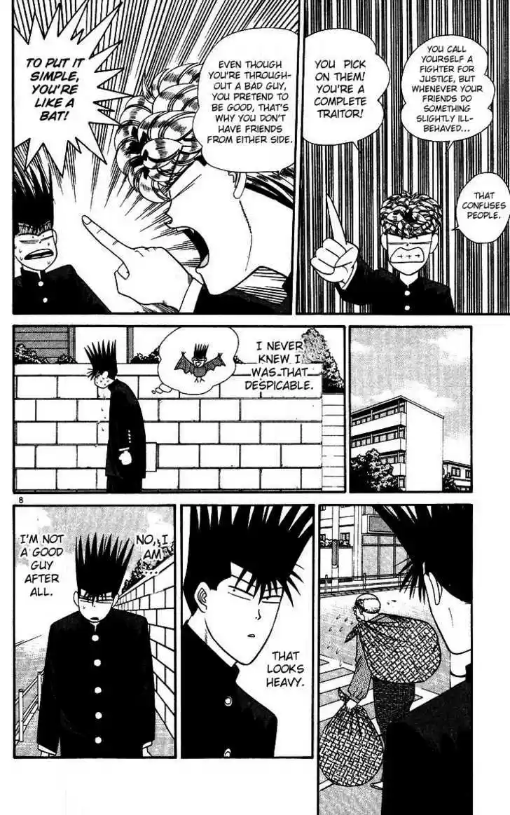 Kyou kara Ore wa!! 247