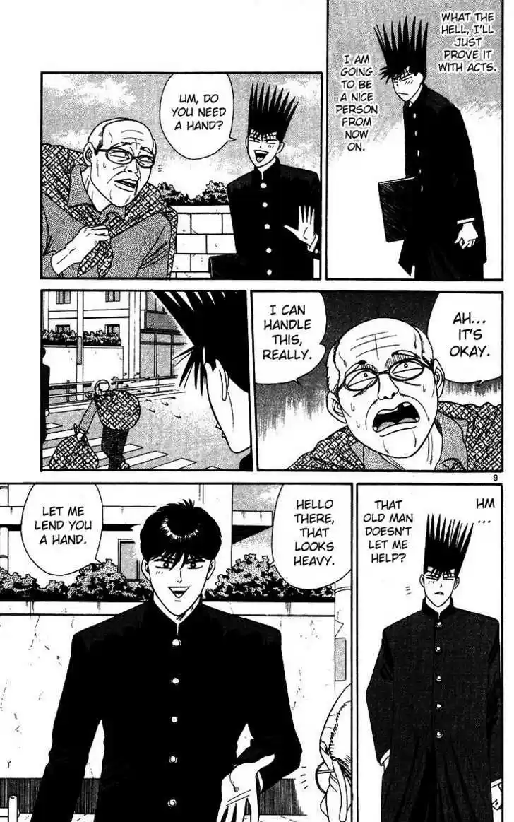 Kyou kara Ore wa!! 247