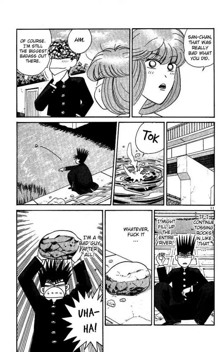 Kyou kara Ore wa!! 247