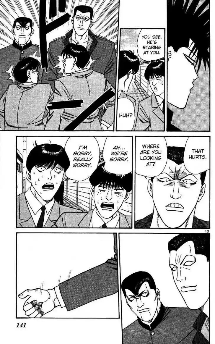 Kyou kara Ore wa!! 247