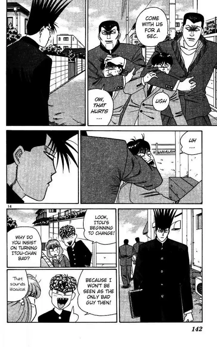 Kyou kara Ore wa!! 247