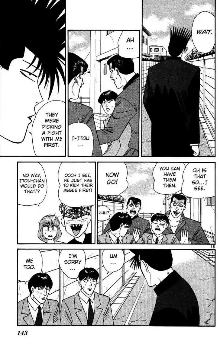 Kyou kara Ore wa!! 247