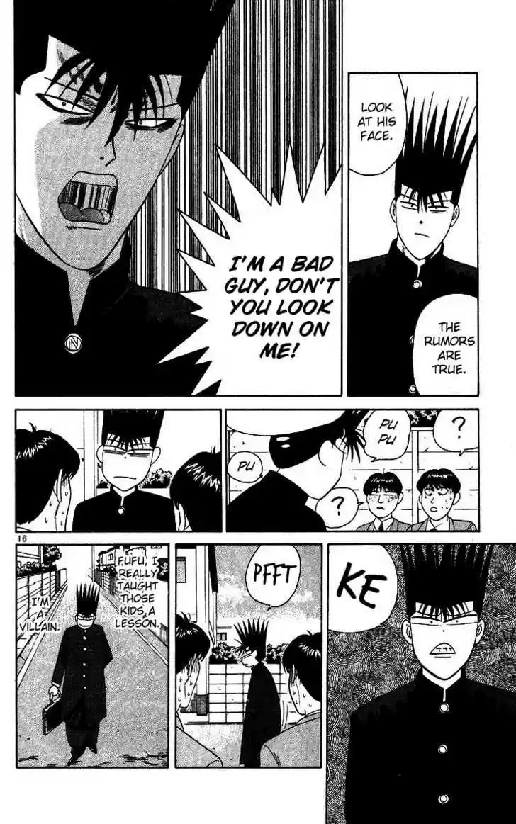 Kyou kara Ore wa!! 247