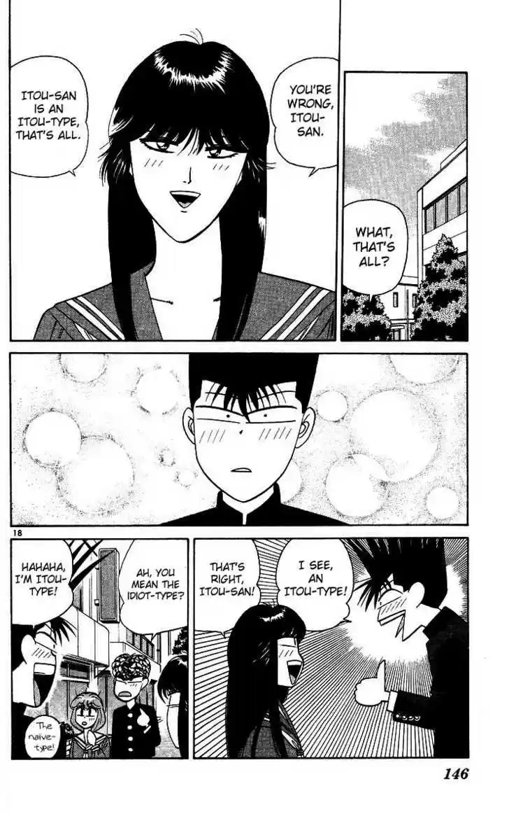 Kyou kara Ore wa!! 247