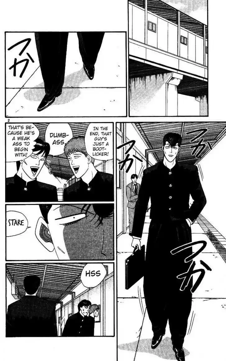 Kyou kara Ore wa!! 248