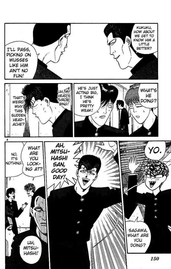 Kyou kara Ore wa!! 248