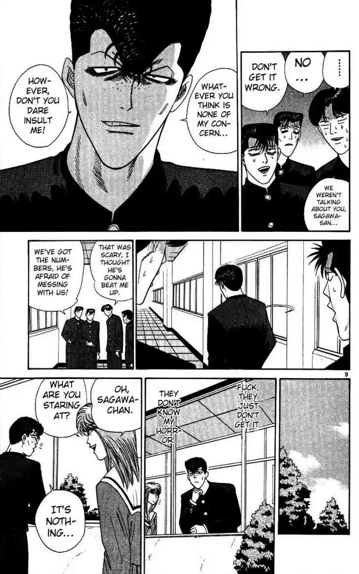 Kyou kara Ore wa!! 248