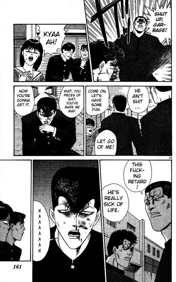 Kyou kara Ore wa!! 248