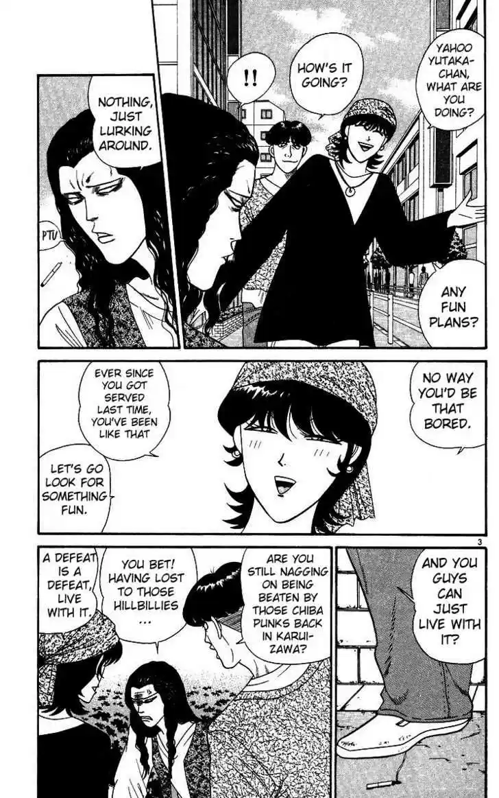 Kyou kara Ore wa!! 249