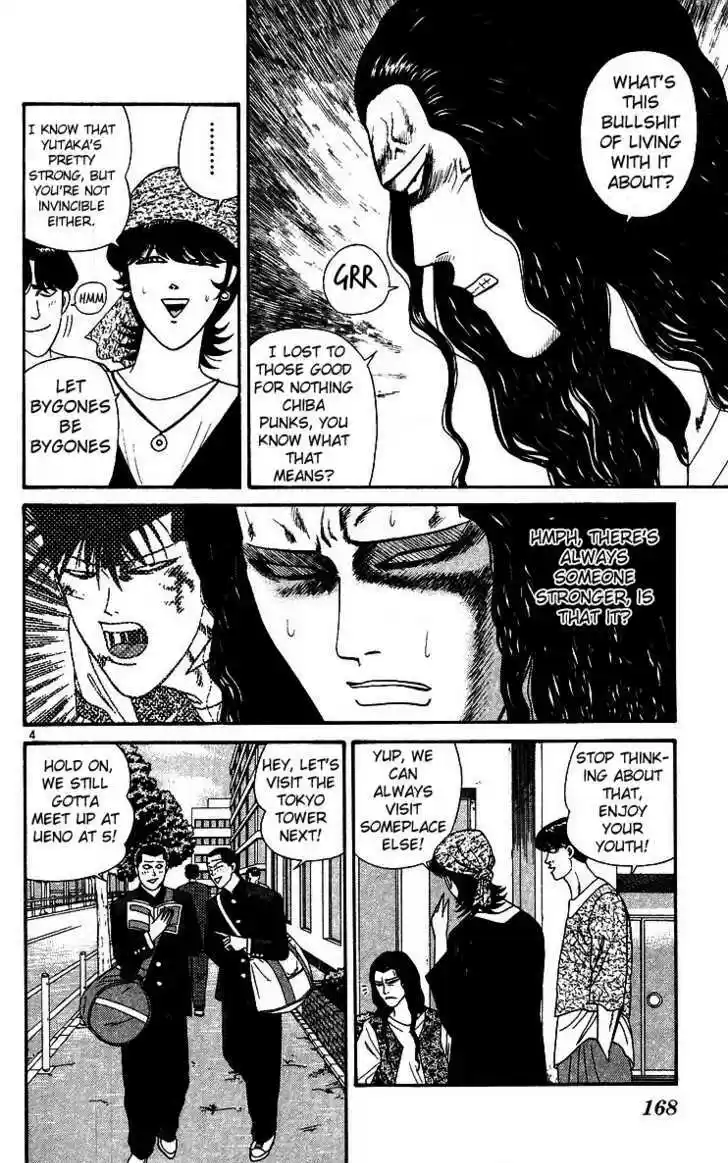 Kyou kara Ore wa!! 249