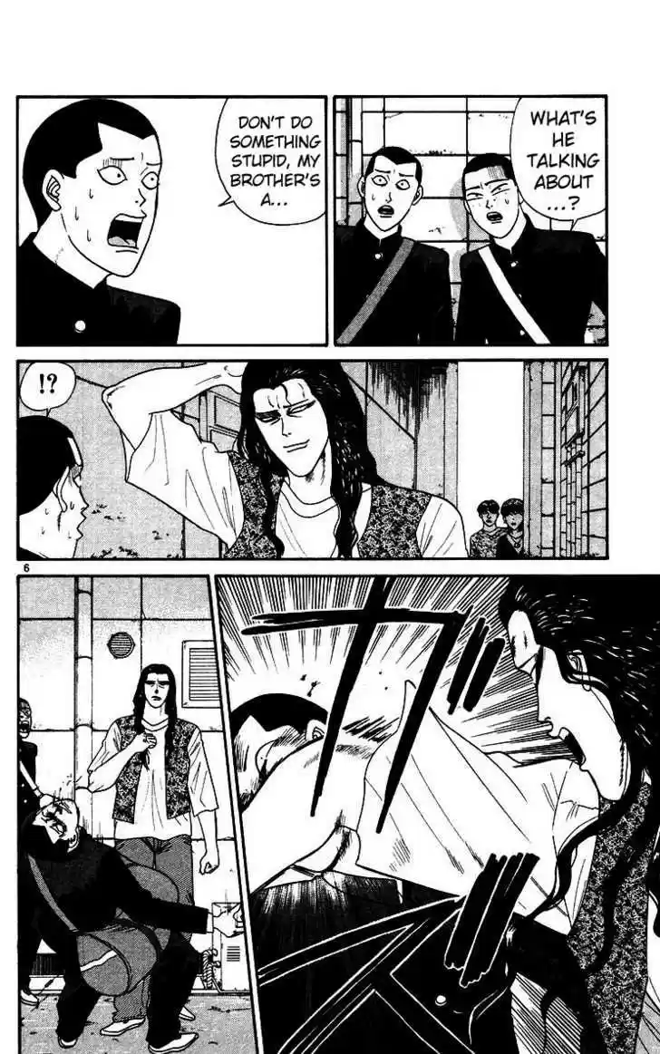 Kyou kara Ore wa!! 249