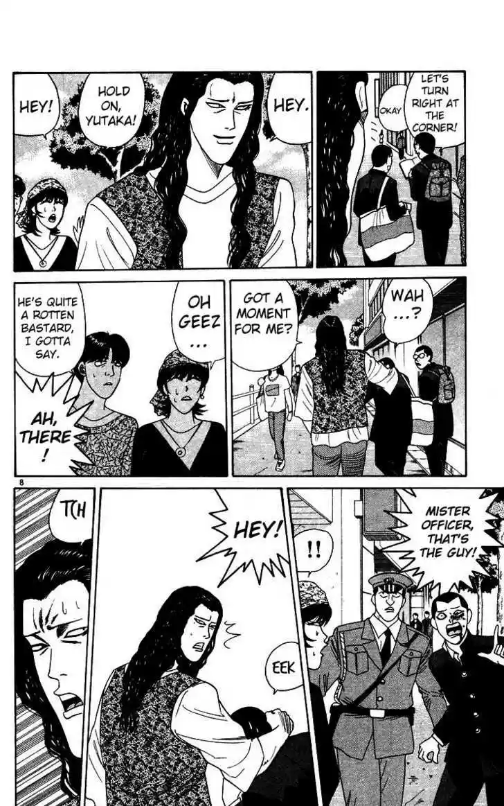 Kyou kara Ore wa!! 249