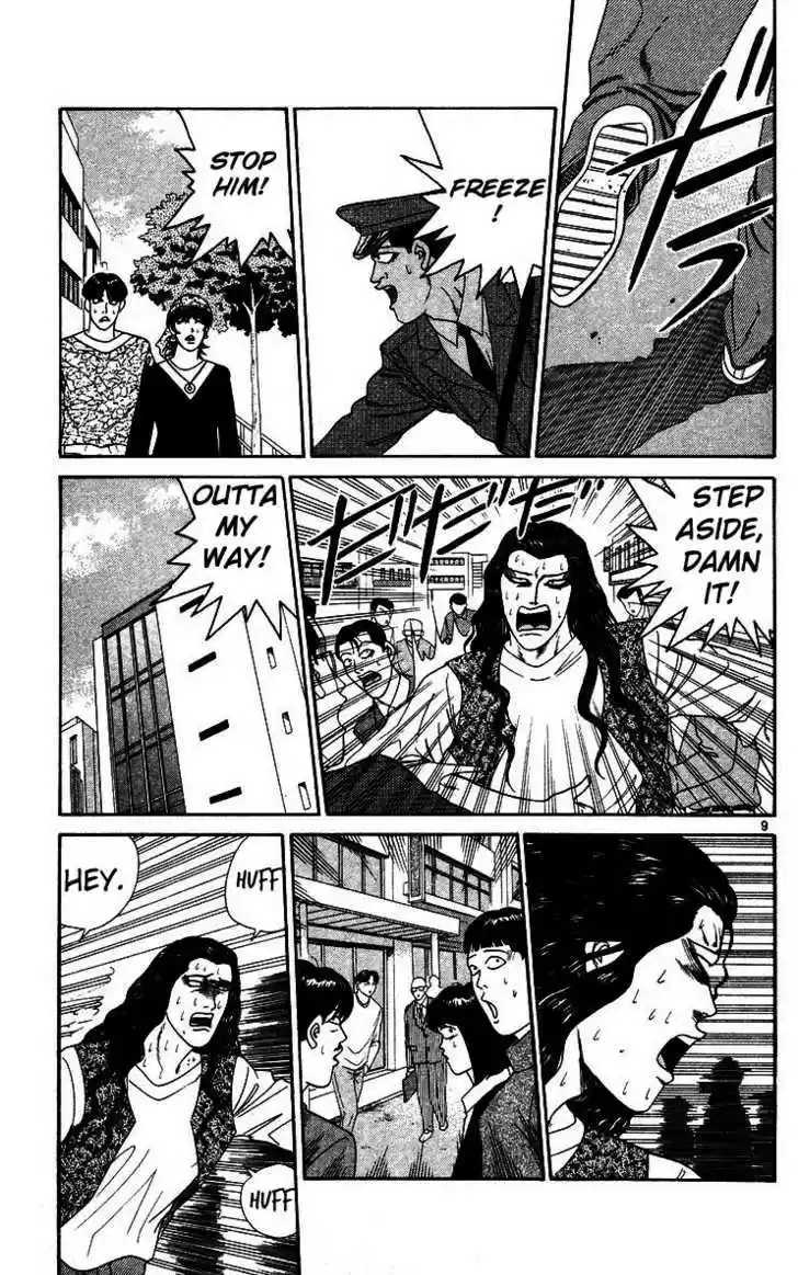 Kyou kara Ore wa!! 249