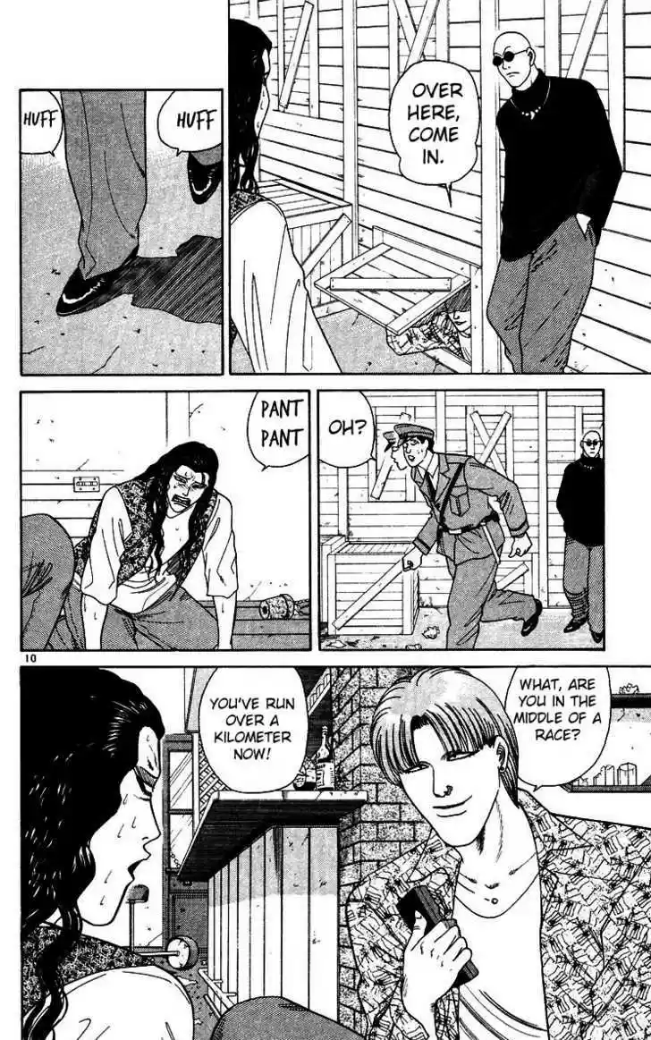 Kyou kara Ore wa!! 249