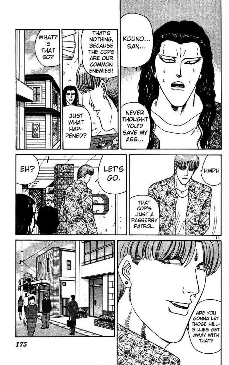 Kyou kara Ore wa!! 249
