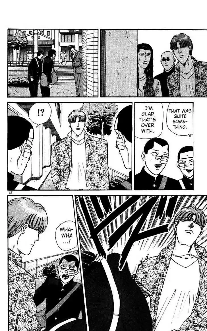 Kyou kara Ore wa!! 249