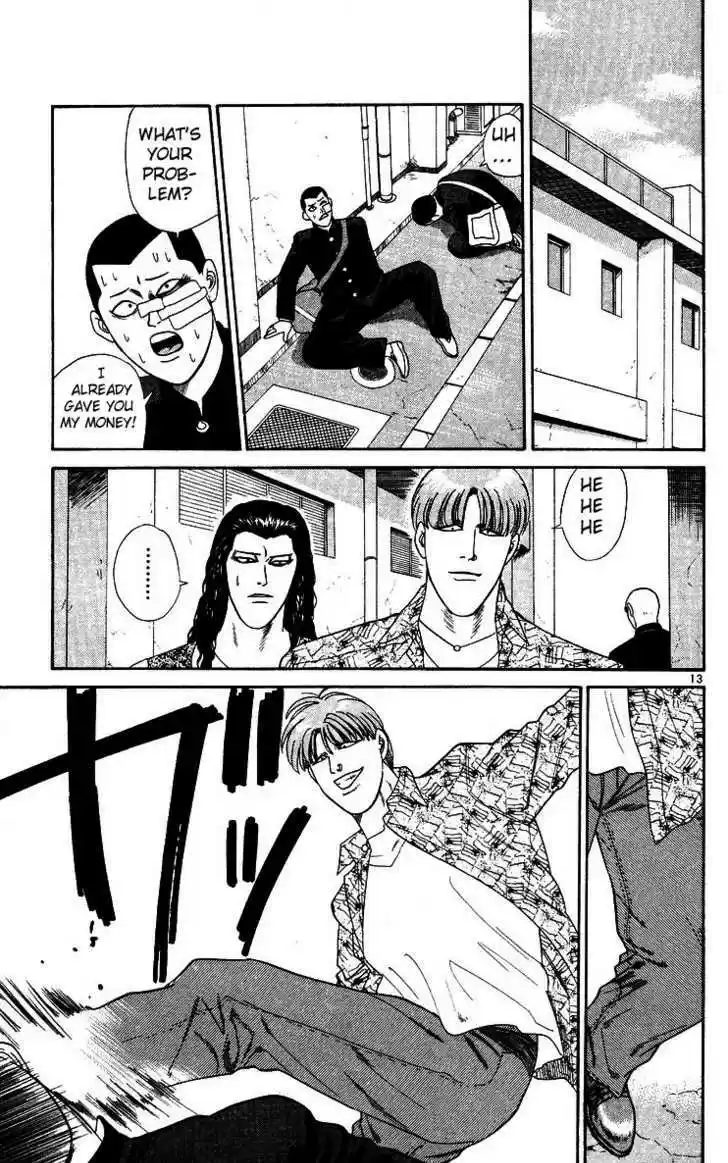 Kyou kara Ore wa!! 249