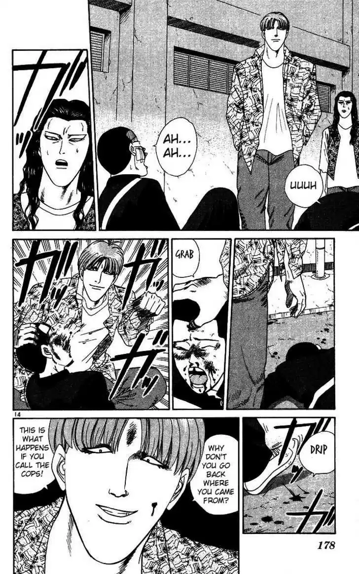 Kyou kara Ore wa!! 249