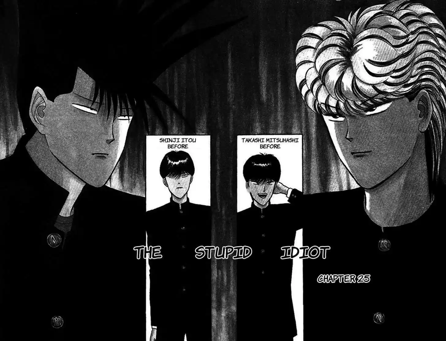 Kyou kara Ore wa!! 25