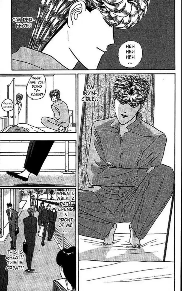 Kyou kara Ore wa!! 25