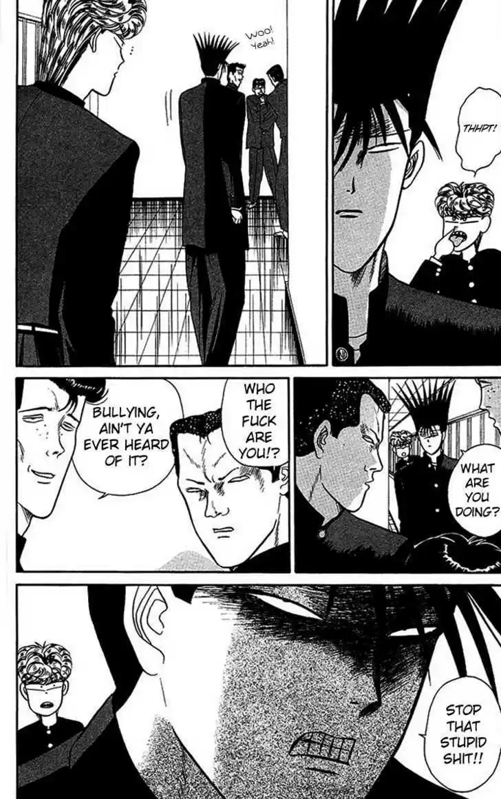 Kyou kara Ore wa!! 25