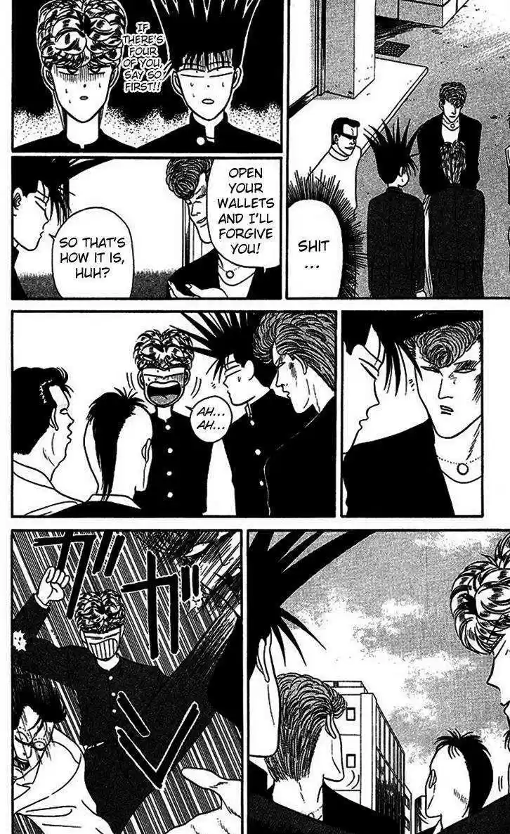 Kyou kara Ore wa!! 25