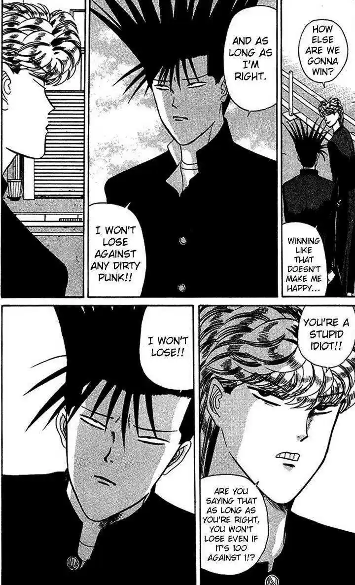 Kyou kara Ore wa!! 25