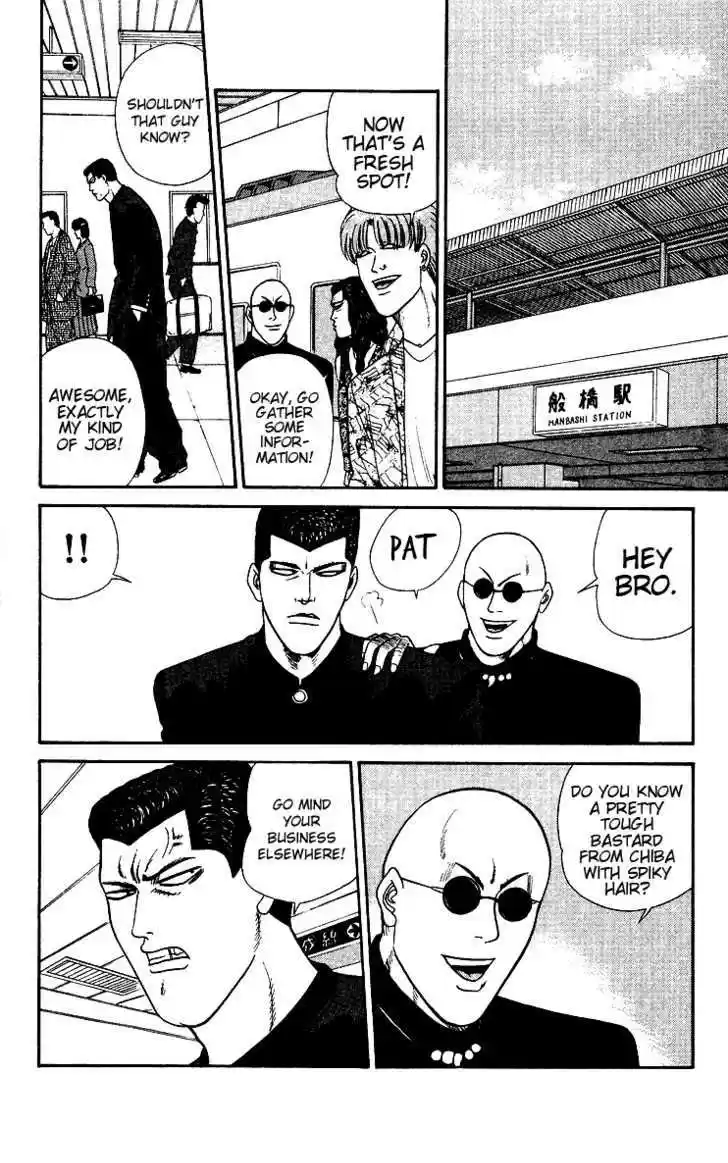 Kyou kara Ore wa!! 250