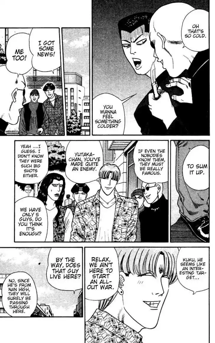 Kyou kara Ore wa!! 250