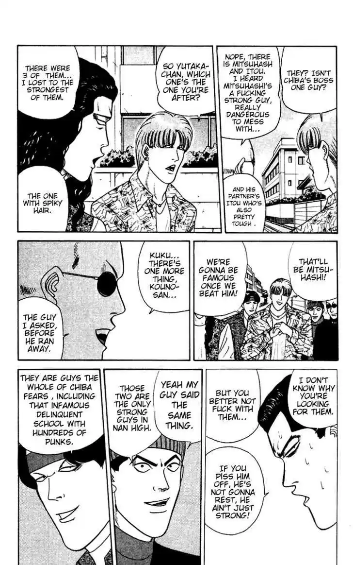 Kyou kara Ore wa!! 250