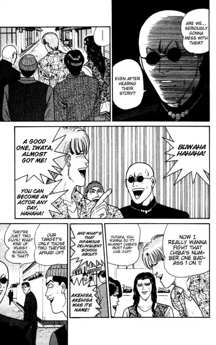 Kyou kara Ore wa!! 250