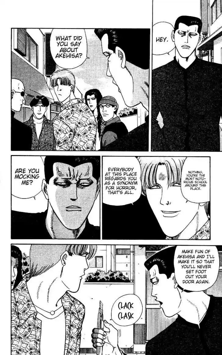 Kyou kara Ore wa!! 250