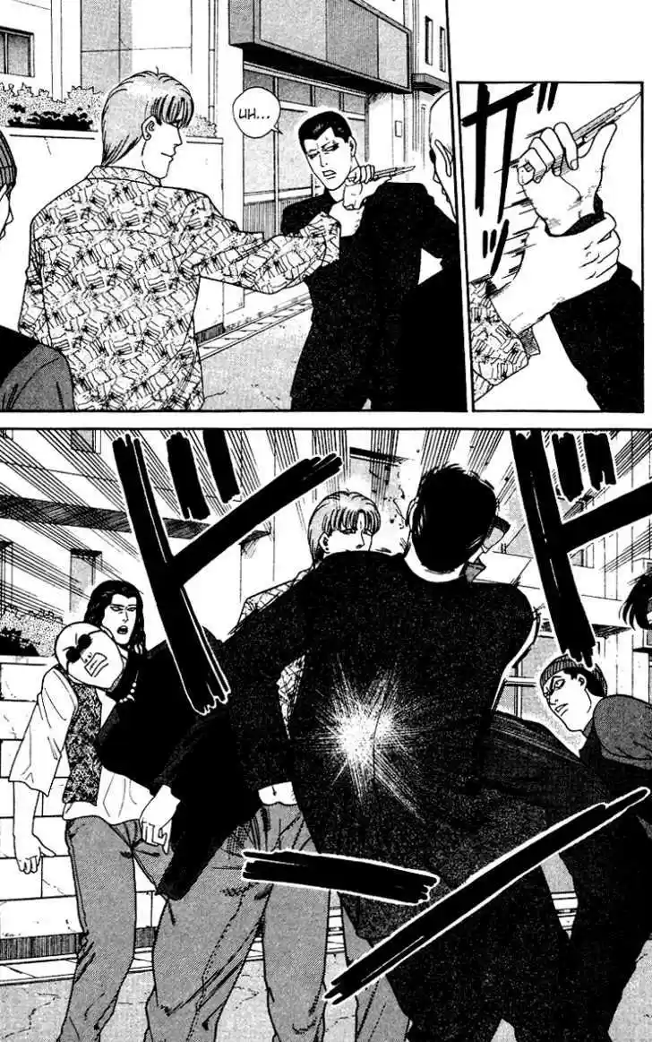 Kyou kara Ore wa!! 250