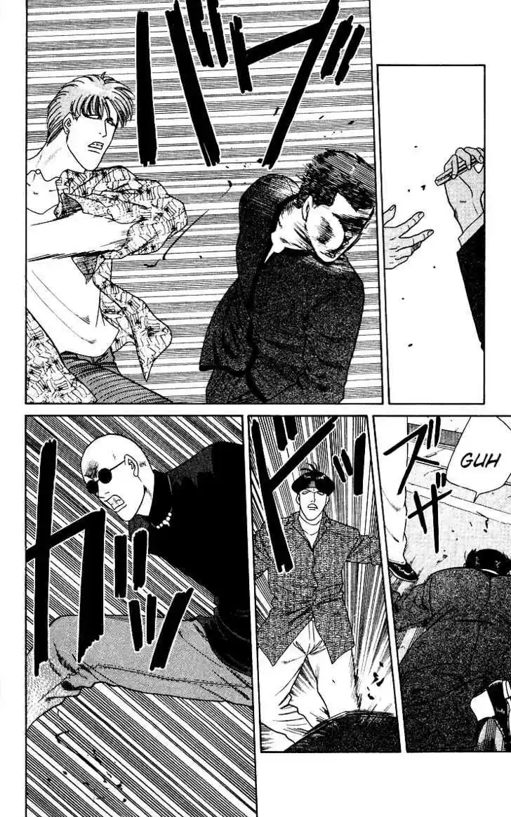 Kyou kara Ore wa!! 250