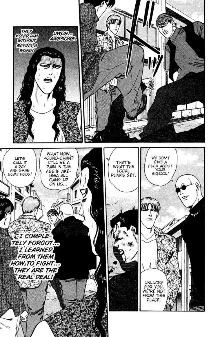 Kyou kara Ore wa!! 250