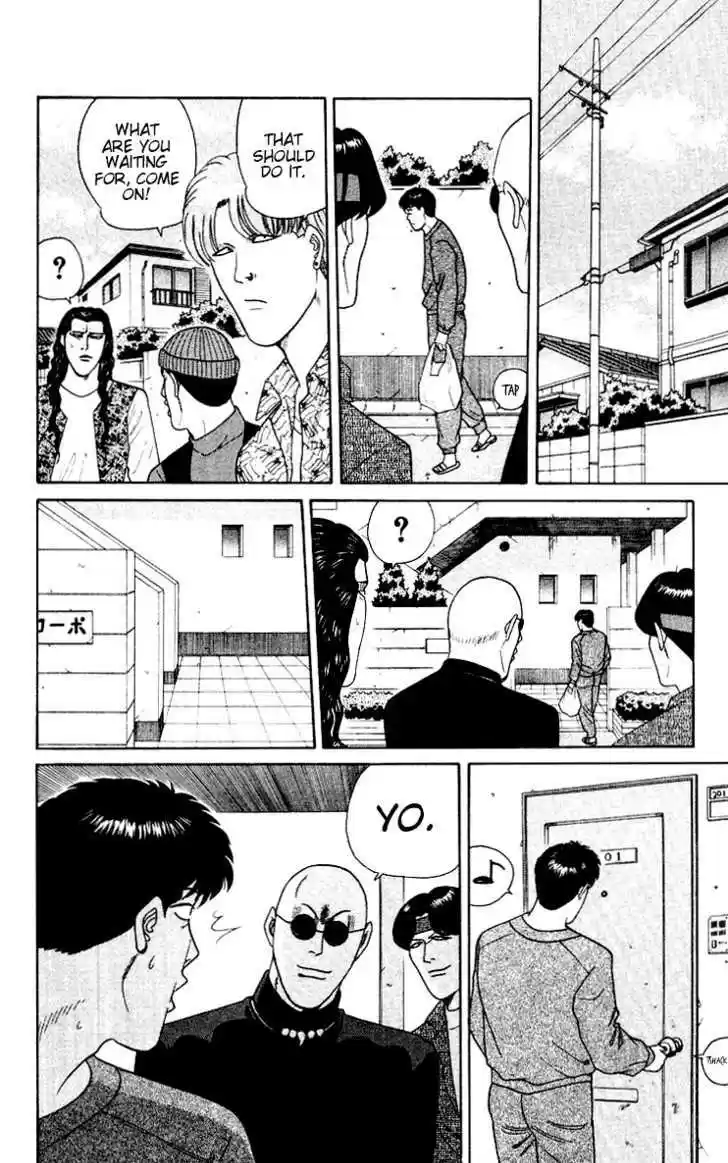 Kyou kara Ore wa!! 250