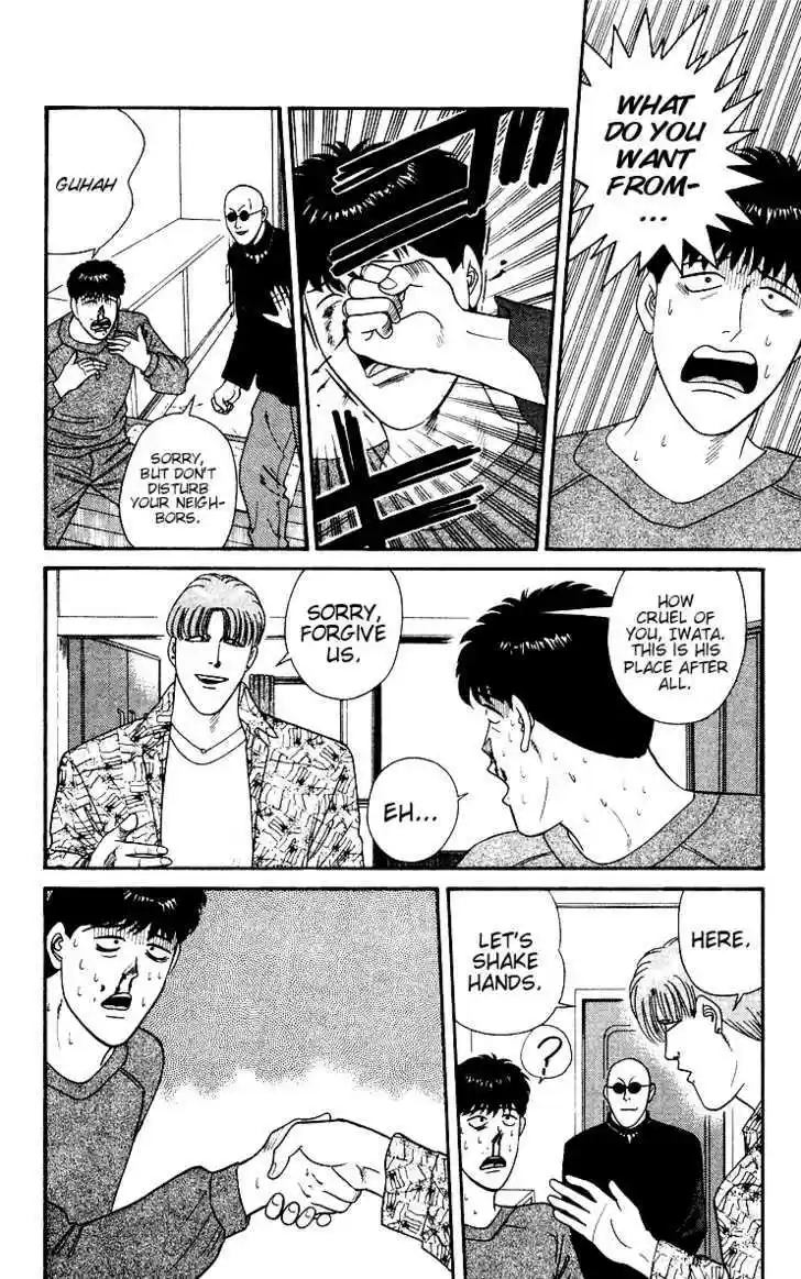 Kyou kara Ore wa!! 250