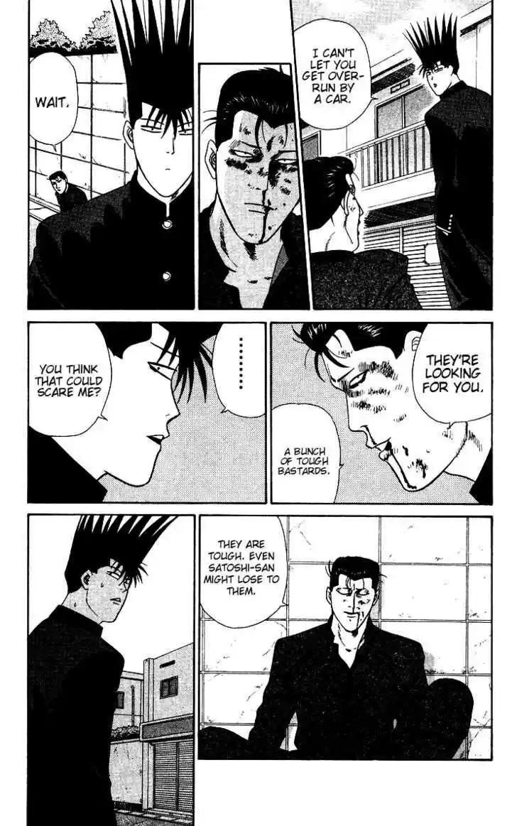 Kyou kara Ore wa!! 250