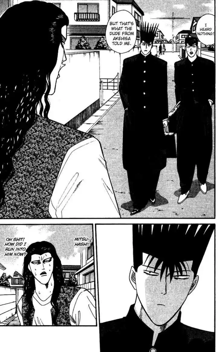 Kyou kara Ore wa!! 251