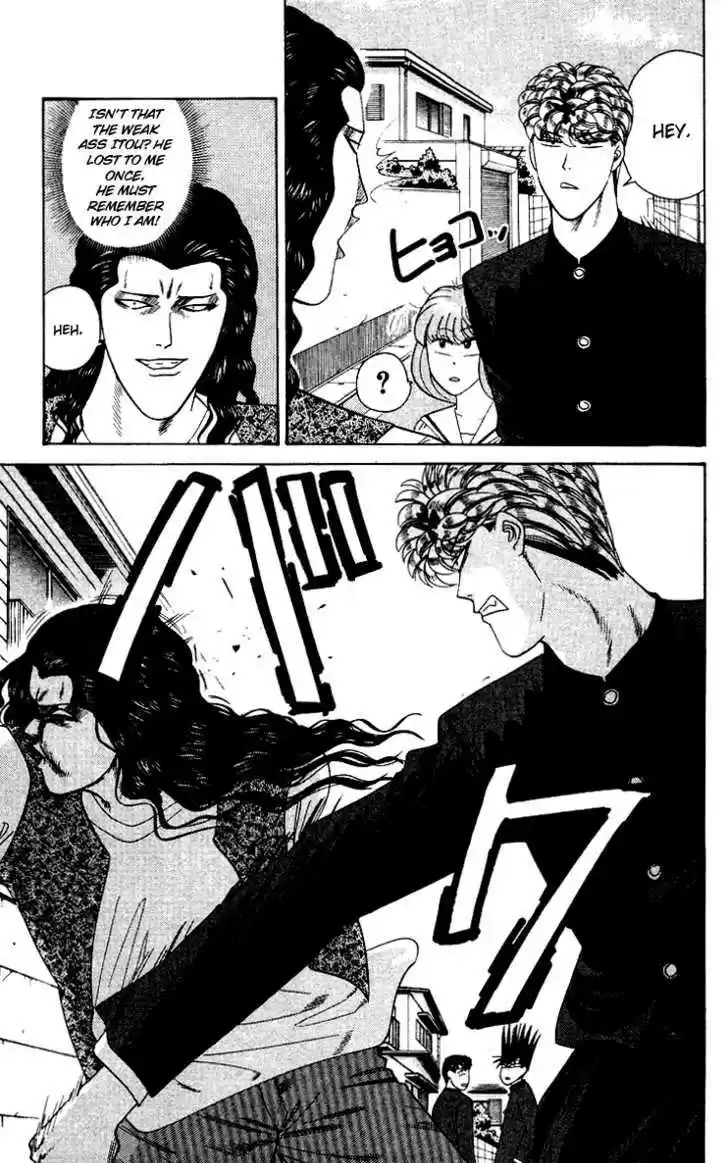 Kyou kara Ore wa!! 251