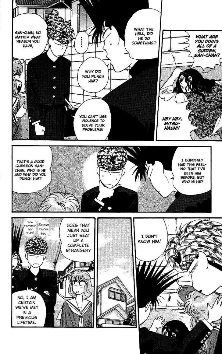 Kyou kara Ore wa!! 251