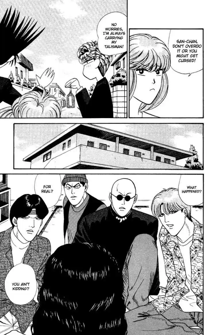 Kyou kara Ore wa!! 251