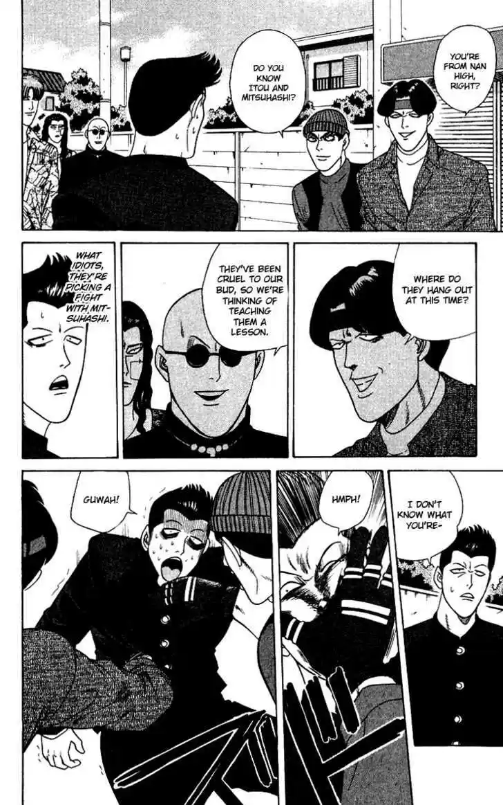 Kyou kara Ore wa!! 251