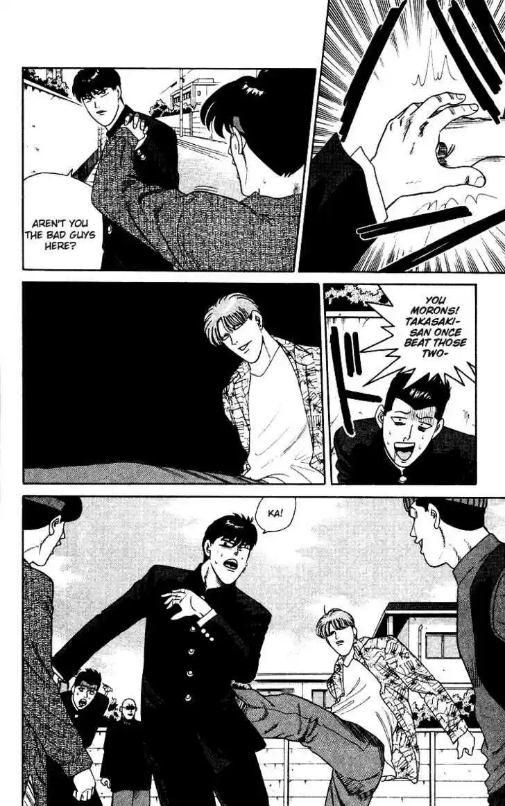 Kyou kara Ore wa!! 251