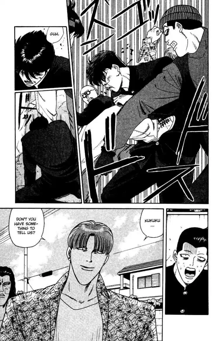 Kyou kara Ore wa!! 251